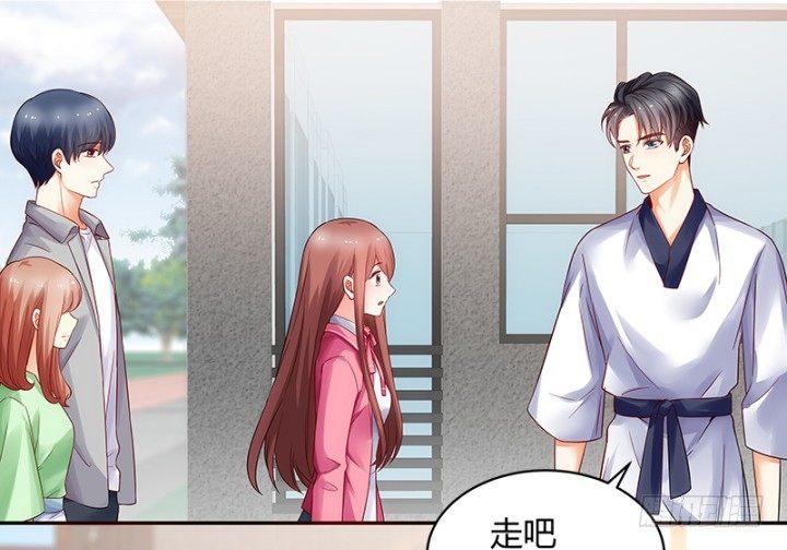 我的1/4男友 - 1話 天上掉下四個男朋友(5/8) - 6