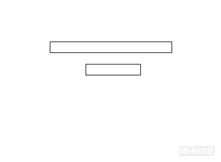 我的1/4男友 - 1話 天上掉下四個男朋友(5/8) - 2