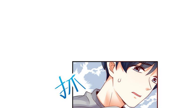 我的1/4男友 - 1話 天上掉下四個男朋友(5/8) - 5