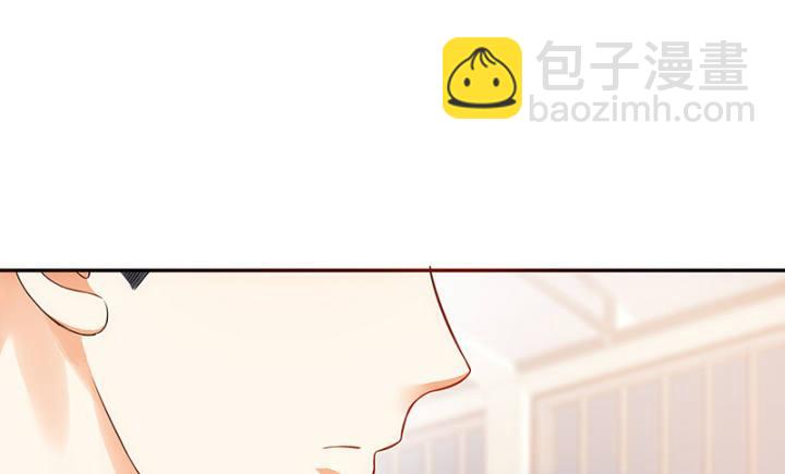 我的1/4男友 - 1話 天上掉下四個男朋友(6/8) - 5