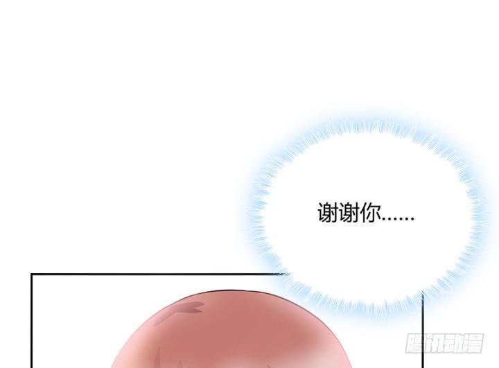 我的1/4男友 - 1話 天上掉下四個男朋友(6/8) - 1