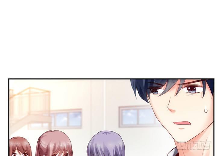 我的1/4男友 - 1話 天上掉下四個男朋友(6/8) - 2