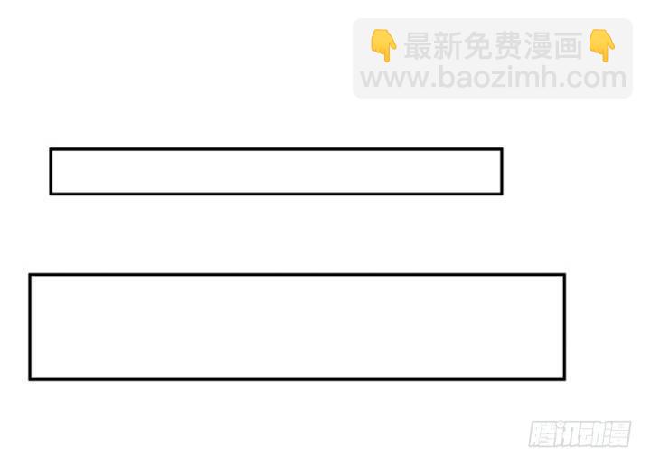 我的1/4男友 - 1話 天上掉下四個男朋友(6/8) - 7