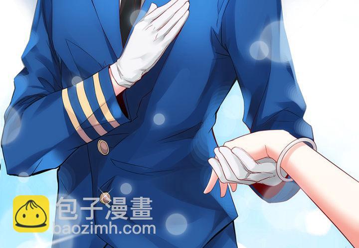 我的1/4男友 - 1話 天上掉下四個男朋友(1/8) - 3