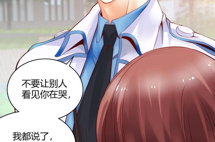 我的1/4男友 - 1話 天上掉下四個男朋友(6/8) - 4