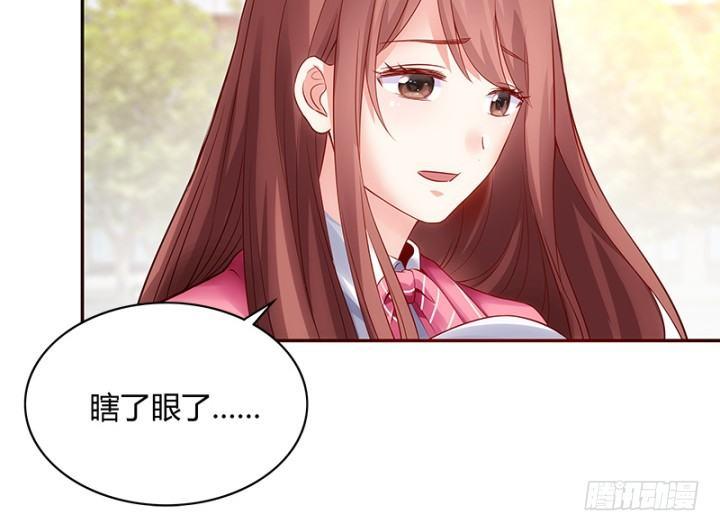 我的1/4男友 - 1話 天上掉下四個男朋友(6/8) - 7