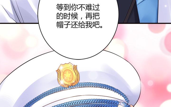 我的1/4男友 - 1話 天上掉下四個男朋友(6/8) - 2