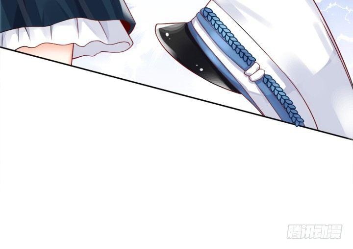 我的1/4男友 - 1話 天上掉下四個男朋友(7/8) - 4