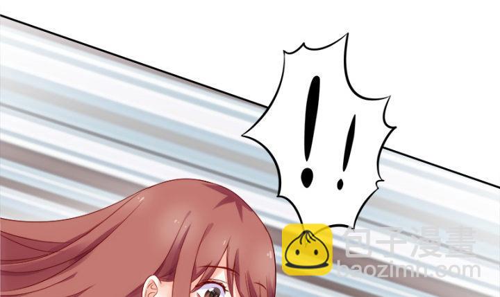 我的1/4男友 - 1話 天上掉下四個男朋友(7/8) - 5