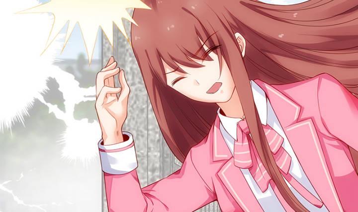 我的1/4男友 - 1話 天上掉下四個男朋友(7/8) - 4