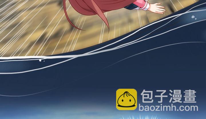 我的1/4男友 - 1話 天上掉下四個男朋友(7/8) - 7