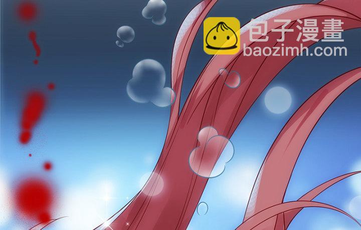 我的1/4男友 - 1話 天上掉下四個男朋友(7/8) - 8