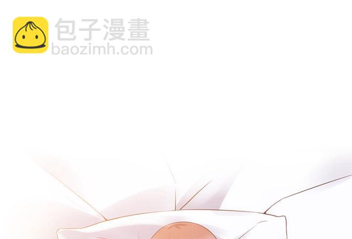 我的1/4男友 - 1話 天上掉下四個男朋友(7/8) - 3