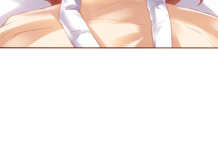 我的1/4男友 - 1話 天上掉下四個男朋友(7/8) - 5