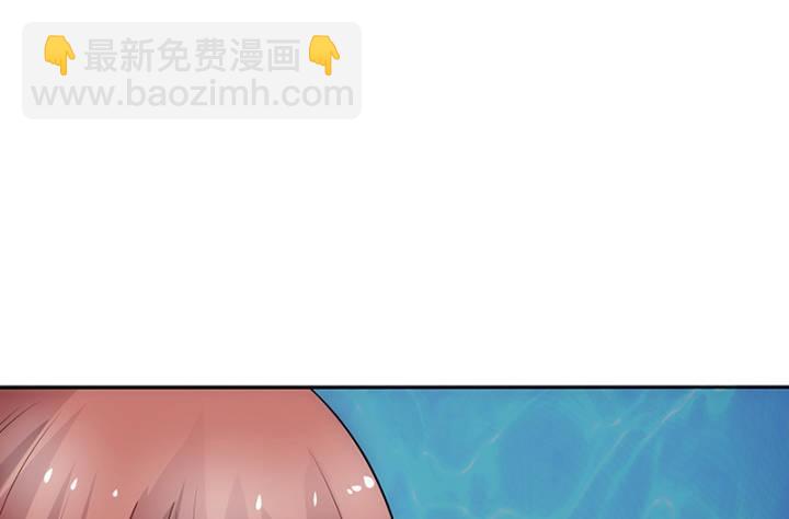 我的1/4男友 - 1話 天上掉下四個男朋友(7/8) - 1