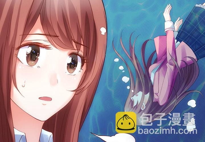 我的1/4男友 - 1話 天上掉下四個男朋友(7/8) - 2