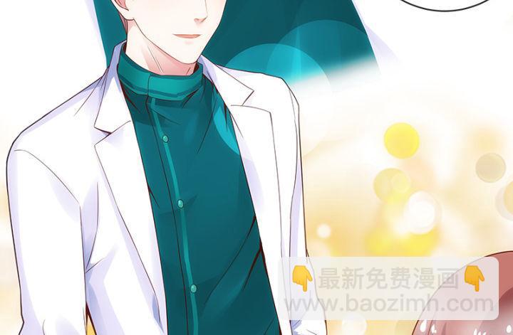 我的1/4男友 - 1話 天上掉下四個男朋友(1/8) - 3