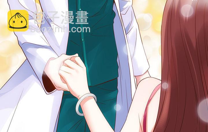 我的1/4男友 - 1話 天上掉下四個男朋友(1/8) - 4