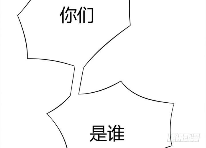 我的1/4男友 - 1話 天上掉下四個男朋友(8/8) - 2