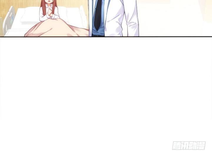 我的1/4男友 - 1話 天上掉下四個男朋友(8/8) - 4