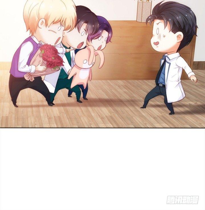 我的1/4男友 - 1話 天上掉下四個男朋友(8/8) - 6