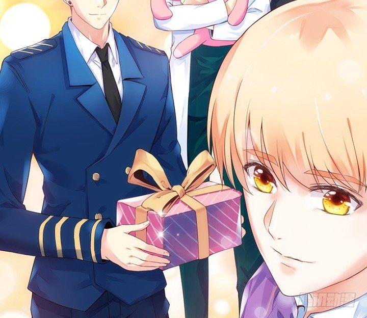 我的1/4男友 - 1話 天上掉下四個男朋友(8/8) - 4