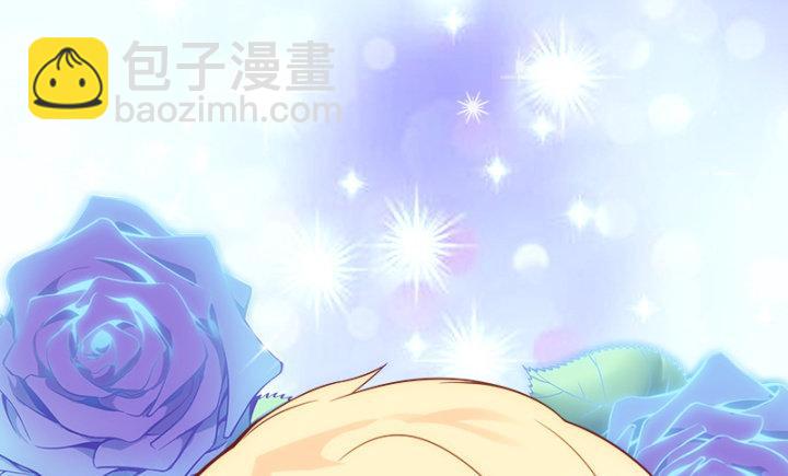 我的1/4男友 - 1話 天上掉下四個男朋友(1/8) - 8