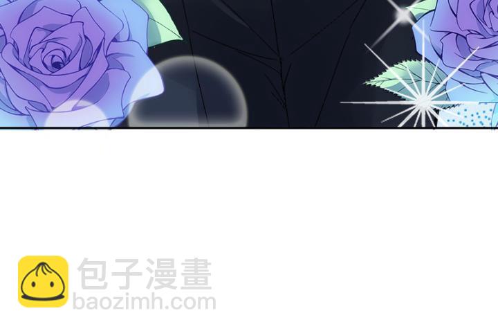 我的1/4男友 - 1話 天上掉下四個男朋友(1/8) - 5