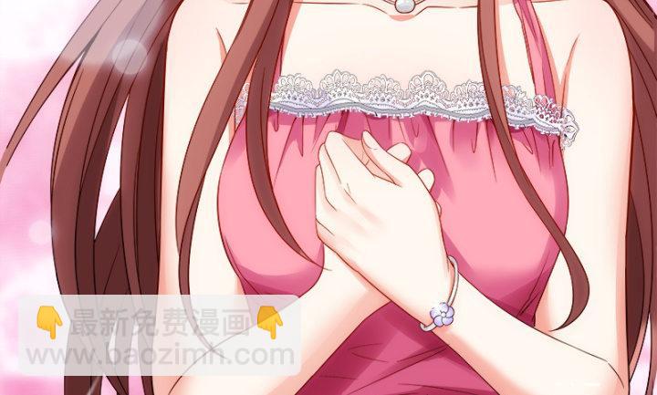 我的1/4男友 - 1話 天上掉下四個男朋友(1/8) - 2