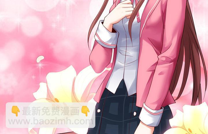 我的1/4男友 - 1話 天上掉下四個男朋友(2/8) - 1