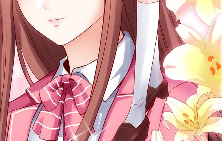 我的1/4男友 - 1話 天上掉下四個男朋友(2/8) - 3