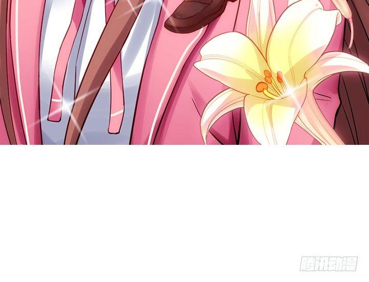 我的1/4男友 - 1話 天上掉下四個男朋友(2/8) - 4