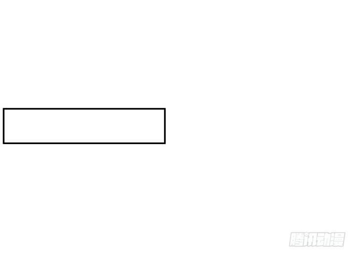 我的1/4男友 - 11話 綁架？(3/4) - 7