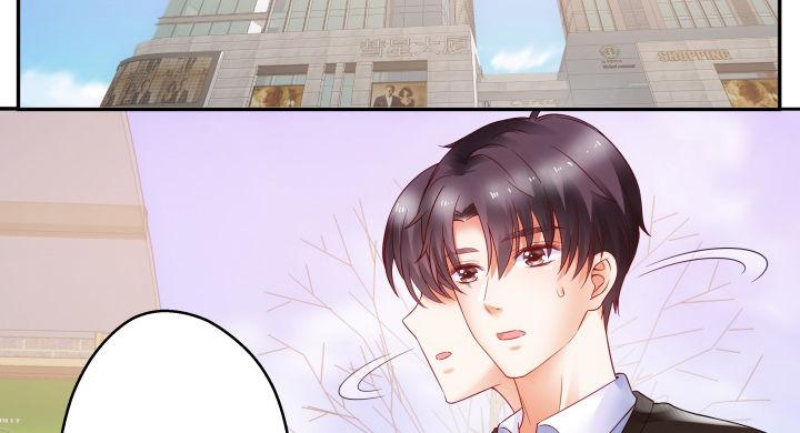 我的1/4男友 - 11話 綁架？(3/4) - 1