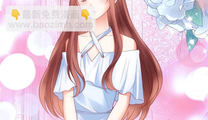 我的1/4男友 - 11話 綁架？(3/4) - 5