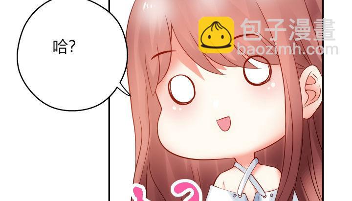 我的1/4男友 - 11話 綁架？(4/4) - 3