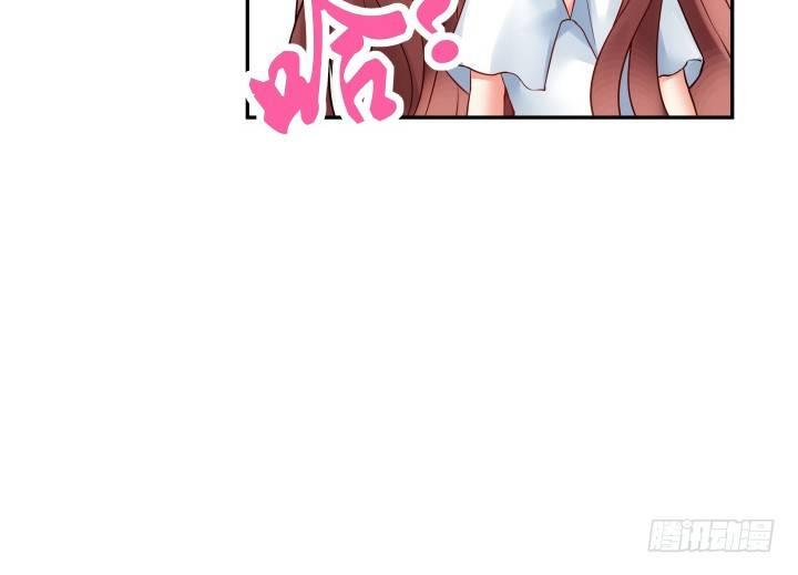 我的1/4男友 - 11話 綁架？(4/4) - 4