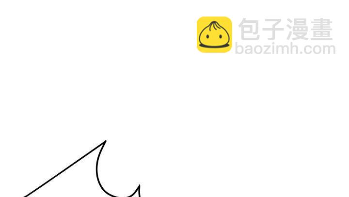 我的1/4男友 - 11話 綁架？(4/4) - 7