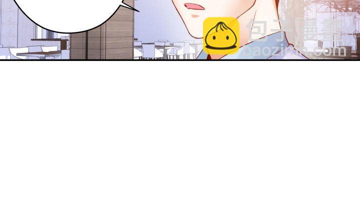 我的1/4男友 - 11話 綁架？(2/4) - 2