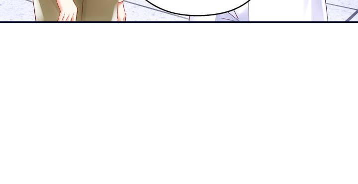 我的1/4男友 - 11話 綁架？(2/4) - 6