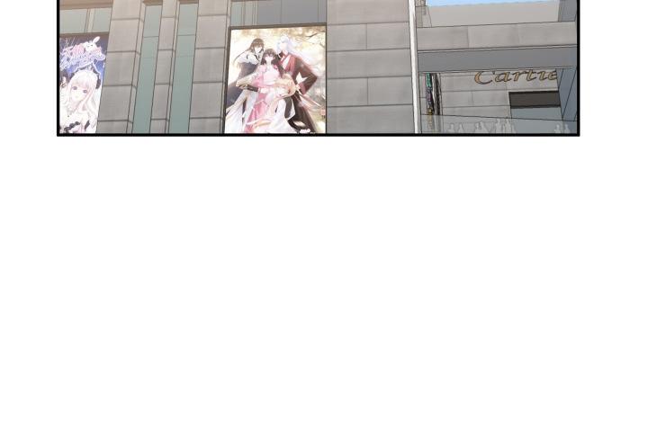 我的1/4男友 - 11話 綁架？(2/4) - 4