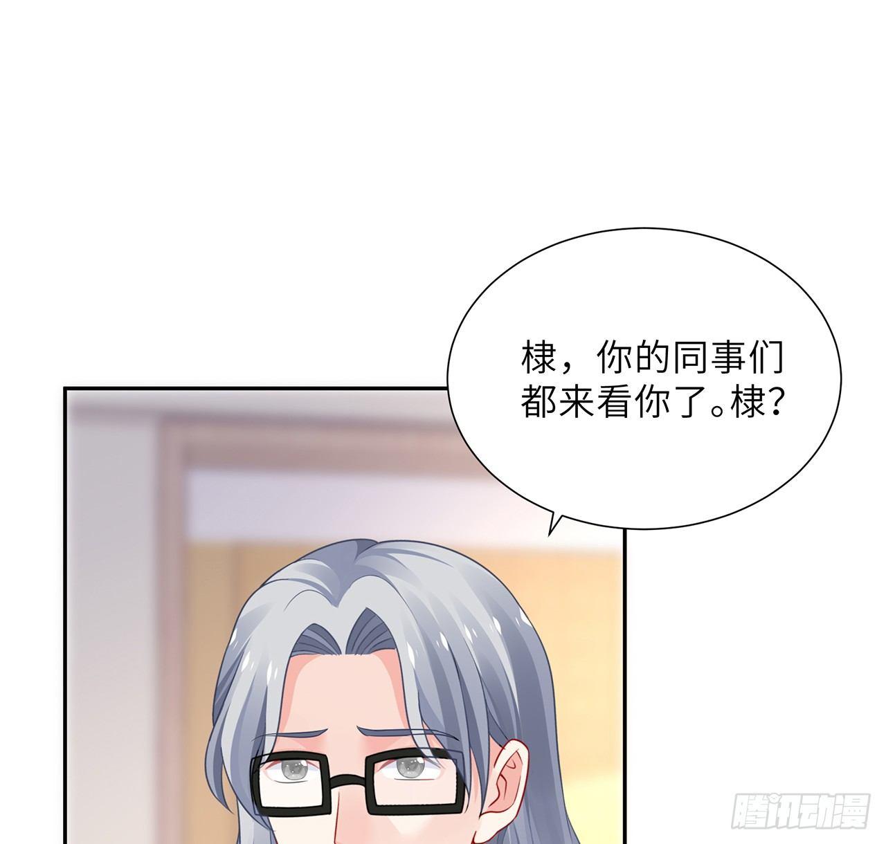 我的1/4男友 - 97話 棣，你要振作(2/2) - 5