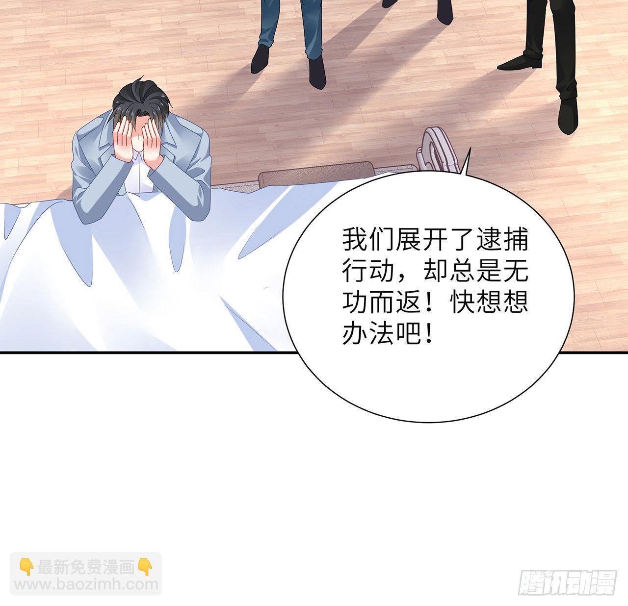 我的1/4男友 - 97話 棣，你要振作(2/2) - 8