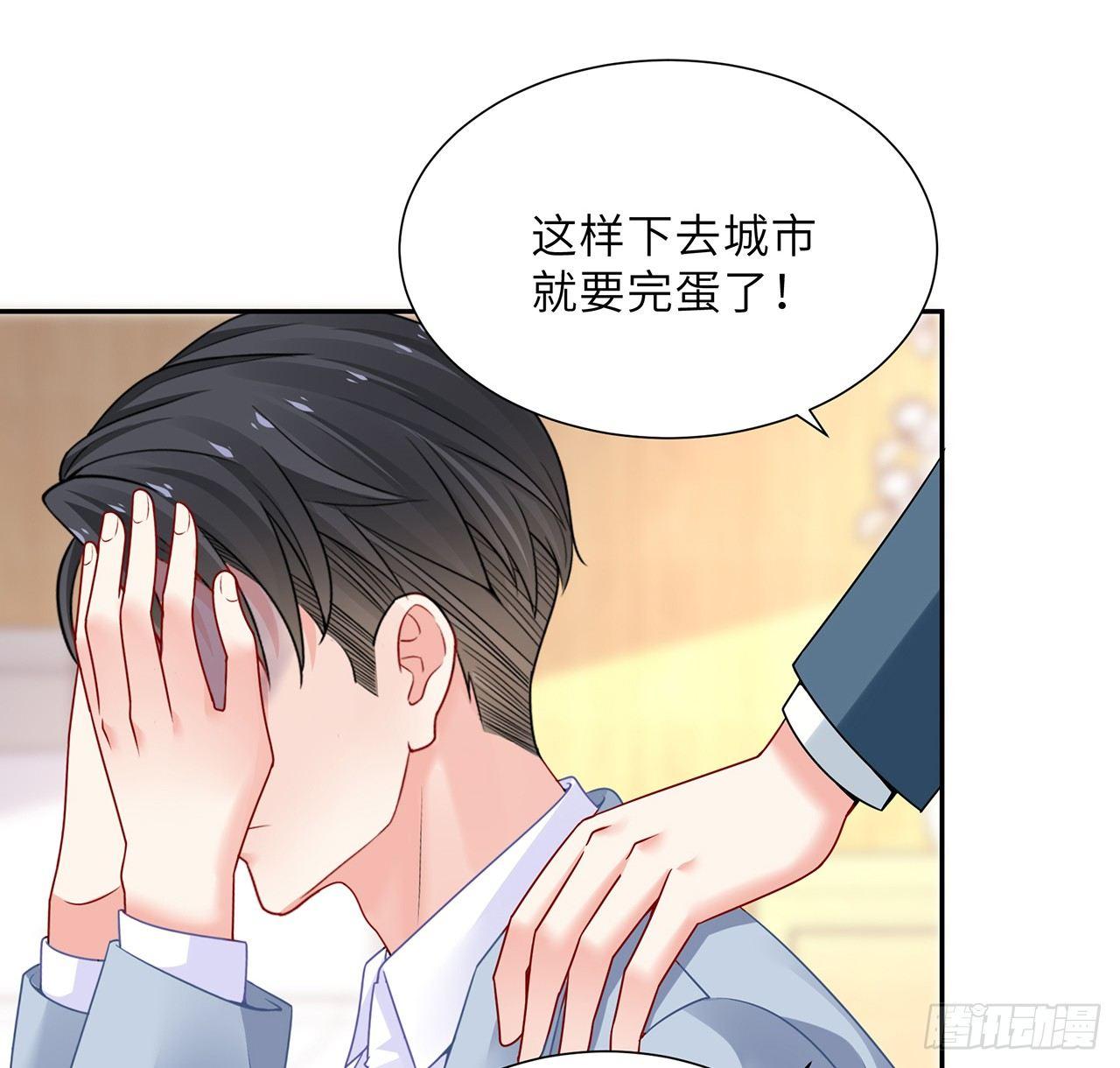 我的1/4男友 - 97話 棣，你要振作(2/2) - 1