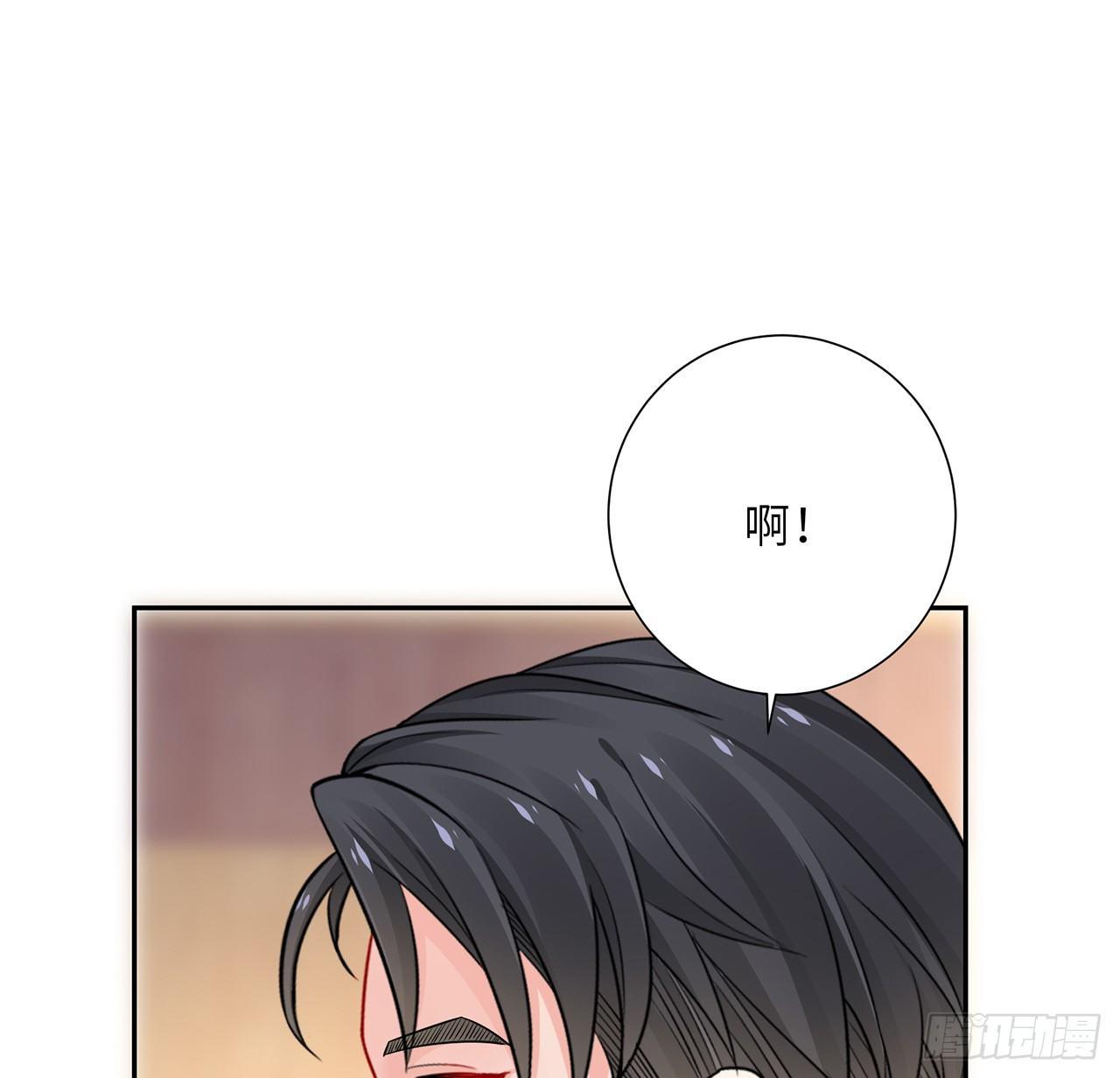 我的1/4男友 - 97話 棣，你要振作(2/2) - 5