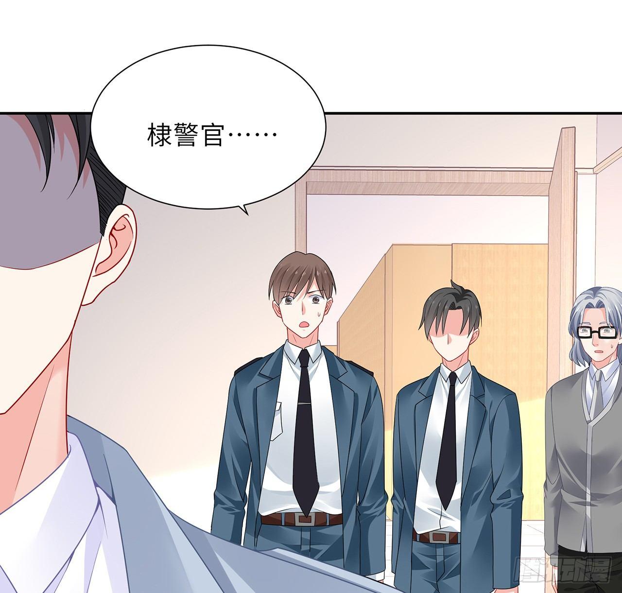 我的1/4男友 - 97話 棣，你要振作(2/2) - 7