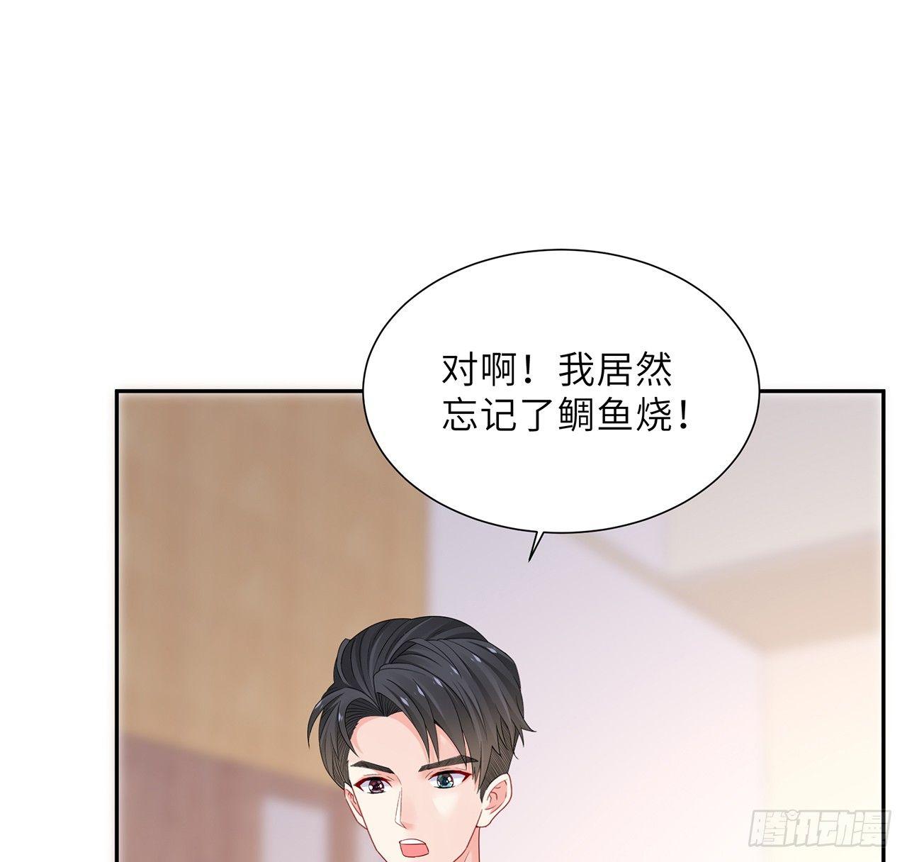 我的1/4男友 - 97話 棣，你要振作(2/2) - 1