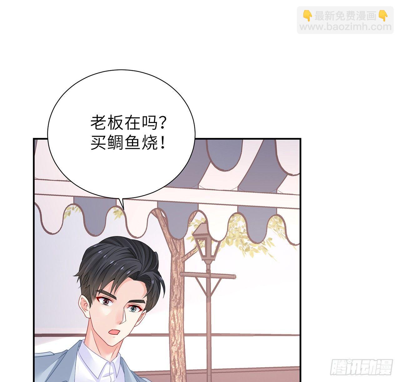 我的1/4男友 - 97話 棣，你要振作(2/2) - 8