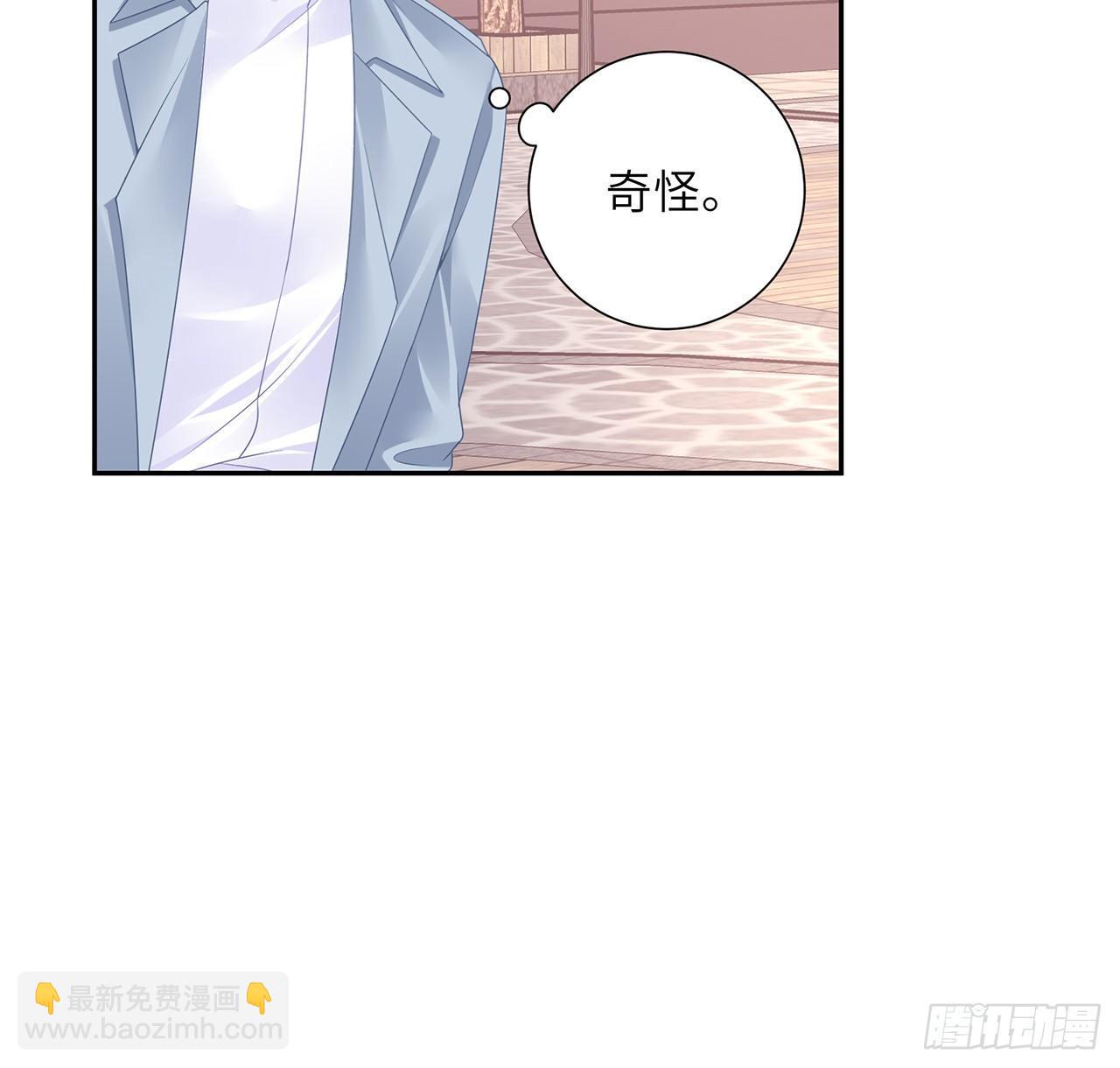 我的1/4男友 - 97話 棣，你要振作(2/2) - 1