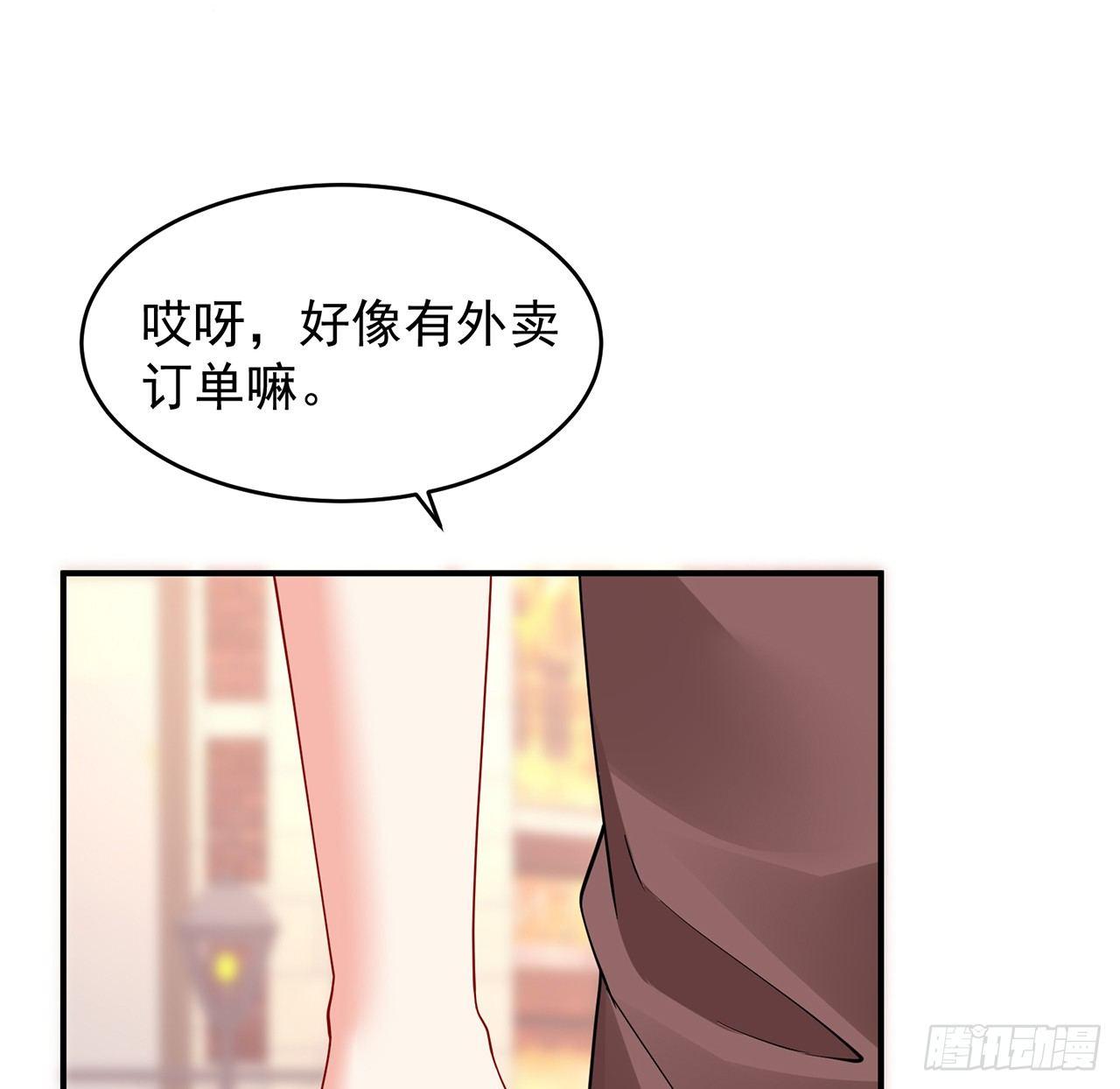 我的1/4男友 - 99話 棣警官回來了(2/3) - 6